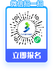 2021数字乡村论坛